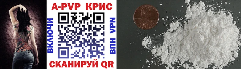Купить закладку СОЛЬ  Меф  Гашиш  МАРИХУАНА  Cocaine  Шали