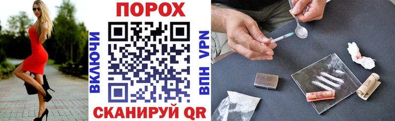 Купить где  Шали  АМФ 97% 