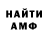 МЕТАДОН белоснежный Anna Raskopina