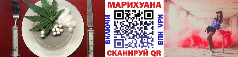 Купить  Шали  Еда ТГК марихуана 