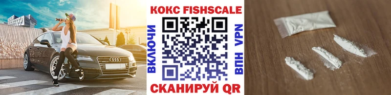 КОКАИН VHQ  Купить где  Шали 