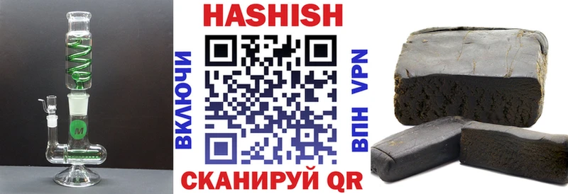 Купить закладки  Шали  ГАШИШ Изолятор 