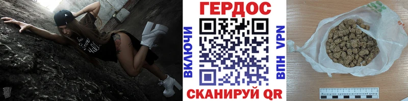 Купить  Шали  ГЕРОИН Heroin 