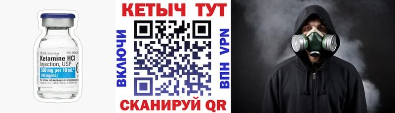 Купить где  Шали  КЕТАМИН ketamine 