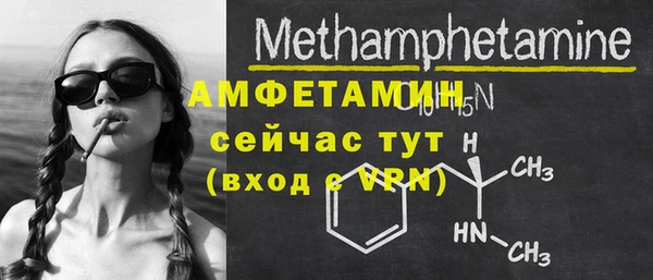 марки lsd Вяземский