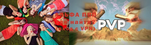 меф VHQ Вязники