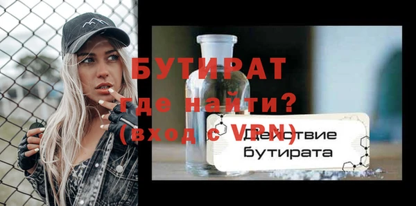 меф VHQ Вязники