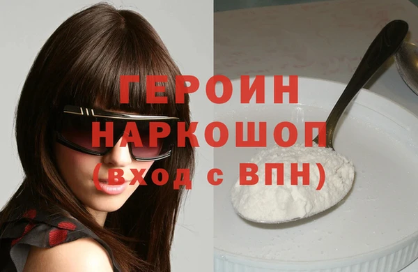 амфетамин Вязьма