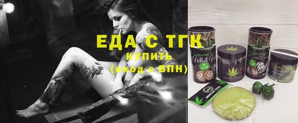 амфетамин Вязьма