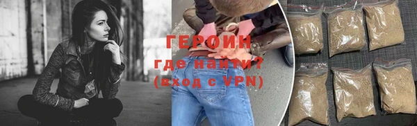 амфетамин Вязьма