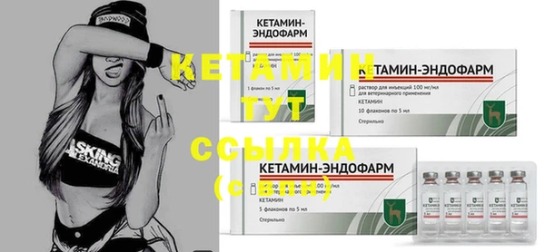 амфетамин Вязьма