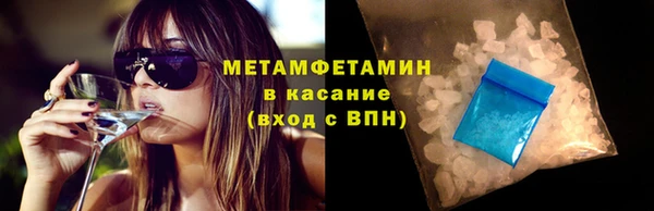 амфетамин Вязьма