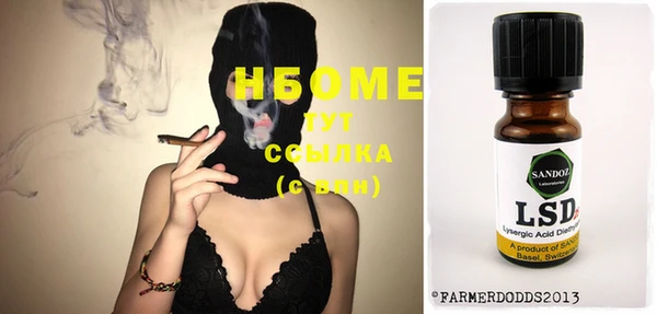 меф VHQ Вязники