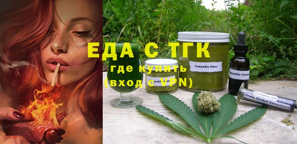 марки lsd Вяземский