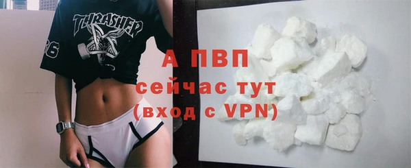 марки lsd Вяземский