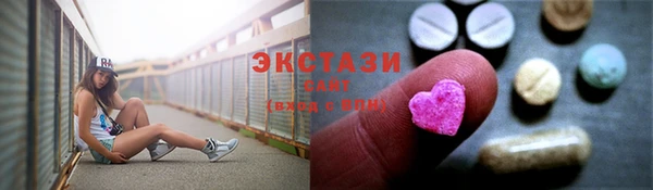 марки lsd Вяземский