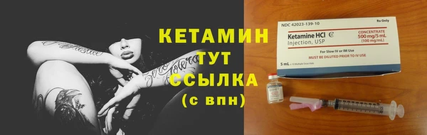 амфетамин Вязьма