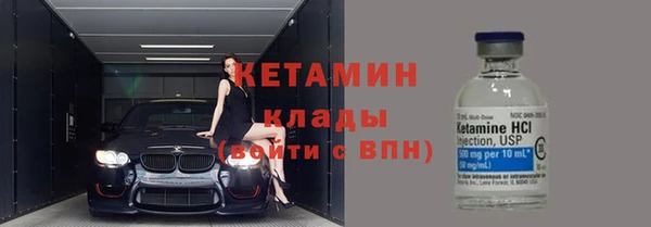 амфетамин Вязьма