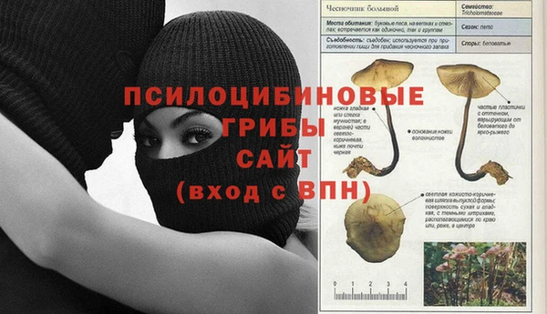 меф VHQ Вязники
