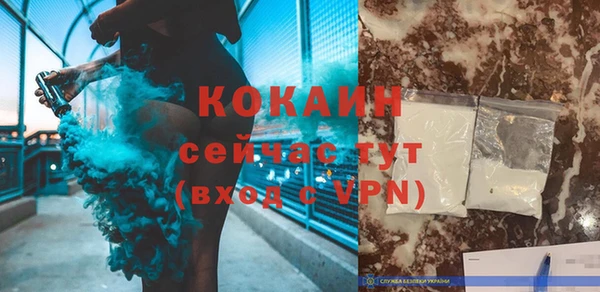 меф VHQ Вязники