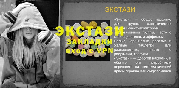 марки lsd Вяземский