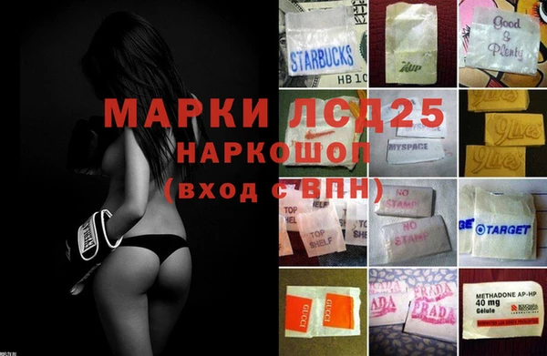 амфетамин Вязьма