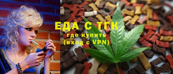 меф VHQ Вязники