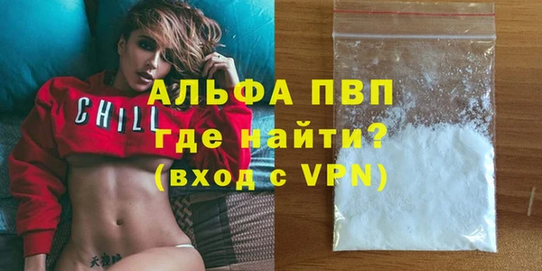 меф VHQ Вязники