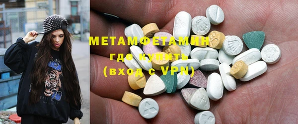 марки lsd Вяземский