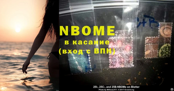марки lsd Вяземский