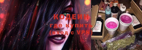 амфетамин Вязьма