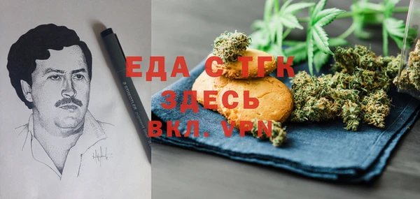 амфетамин Вязьма