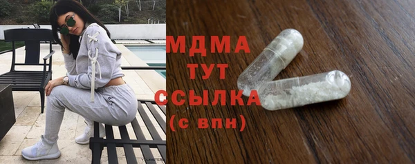 марки lsd Вяземский