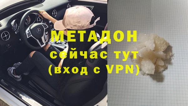меф VHQ Вязники