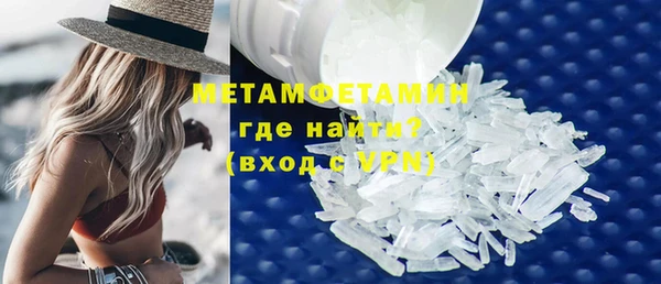 амфетамин Вязьма