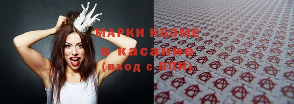 марки lsd Вяземский
