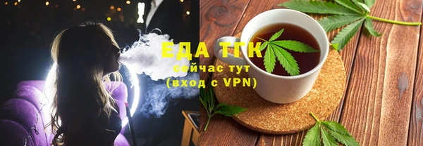 марки lsd Вяземский