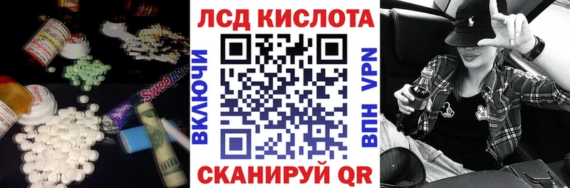 Купить  Шали  Лсд 25 экстази ecstasy 