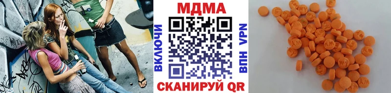 Купить закладки  Шали  МДМА молли 