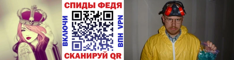 Купить  Шали  МЕТАМФЕТАМИН Декстрометамфетамин 99.9% 