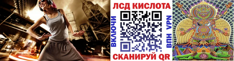 Купить  Шали  Марки NBOMe 1,5мг 