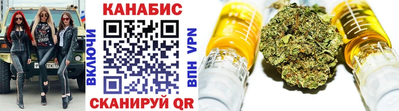 Купить закладки  Шали  Каннабис AK-47 
